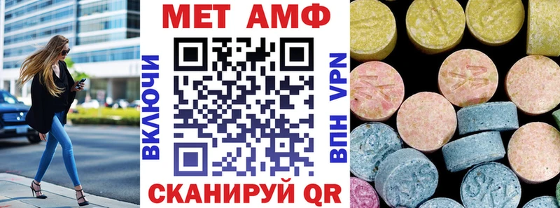 ОМГ ОМГ   купить   Козловка  АМФЕТАМИН 97% 