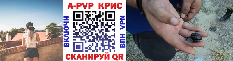 хочу   Козловка  Alpha-PVP мука 