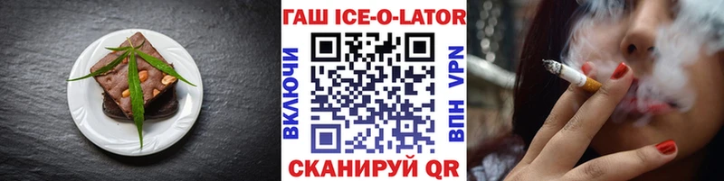 Canna-Cookies конопля  Козловка 