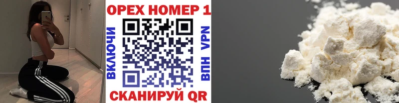 Cocaine Перу  Козловка 