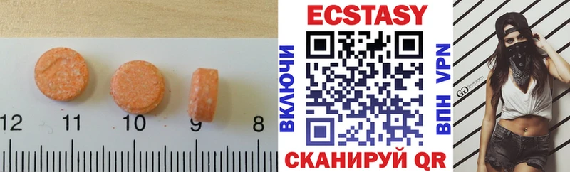 Экстази диски  как найти   МЕГА вход  Козловка 