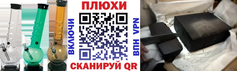 ГАШ индика сатива  Козловка 