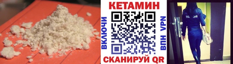 Кетамин VHQ кракен онион shop какой сайт Козловка