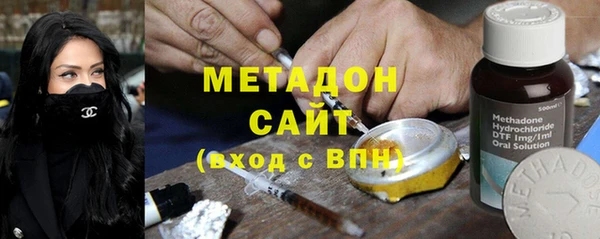 альфа пвп VHQ Богородск