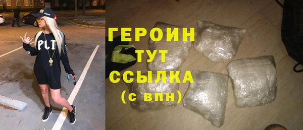 кокаин перу Бугульма