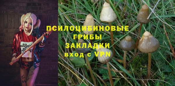 альфа пвп VHQ Богородск