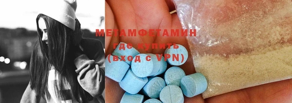 альфа пвп VHQ Усинск