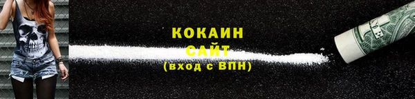 альфа пвп VHQ Богородск