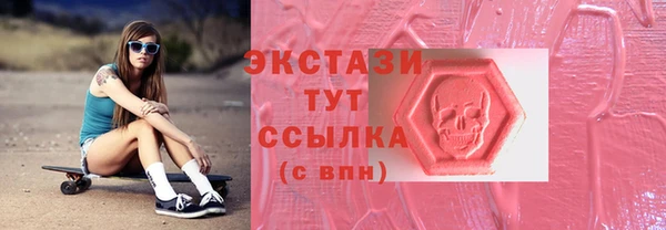 альфа пвп VHQ Богородск