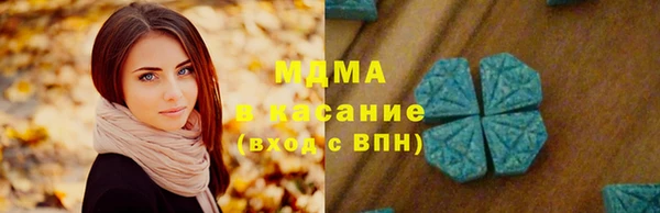 альфа пвп VHQ Усолье-Сибирское
