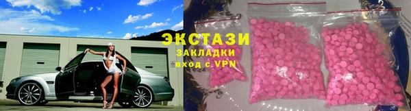 альфа пвп VHQ Богородск