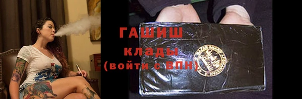 меф VHQ Богданович