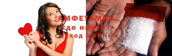 сатива Бронницы