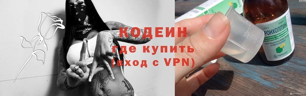 гашишное масло Усмань
