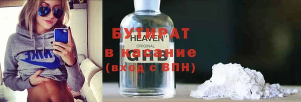 меф VHQ Богданович