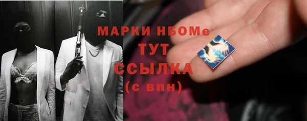 альфа пвп VHQ Богородск