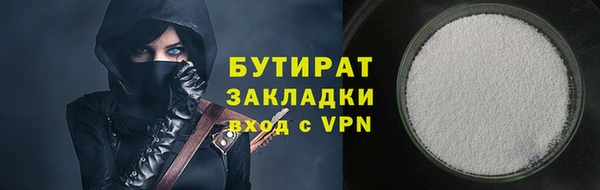 альфа пвп VHQ Богородск