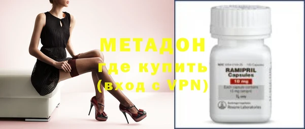 сатива Бронницы