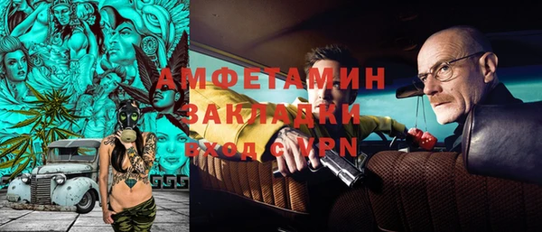меф VHQ Богданович
