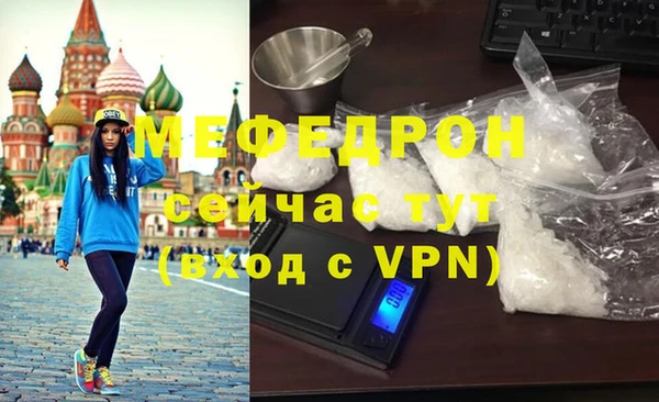 кокаин перу Бугульма