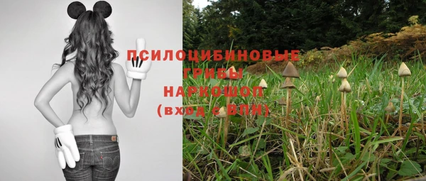 альфа пвп VHQ Богородск