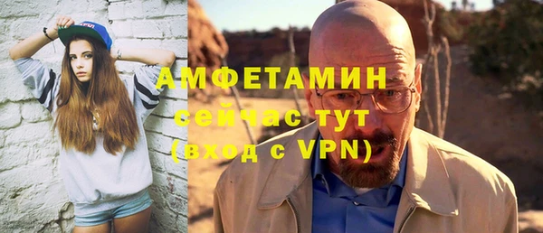 меф VHQ Богданович