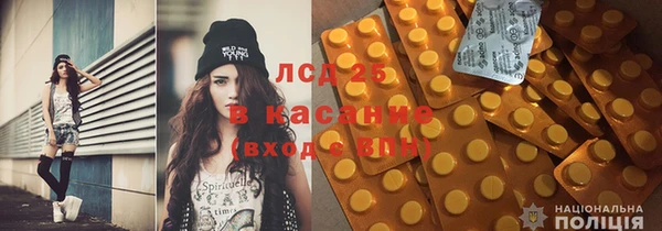 альфа пвп VHQ Богородск