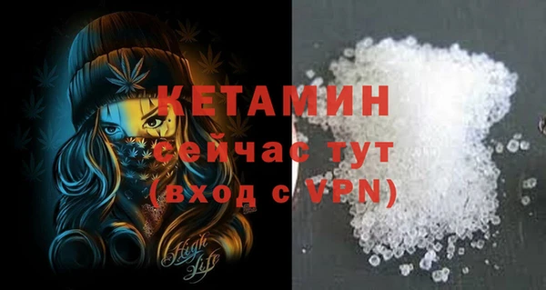 альфа пвп VHQ Богородск