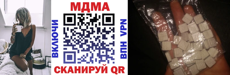 МДМА crystal  Козловка 