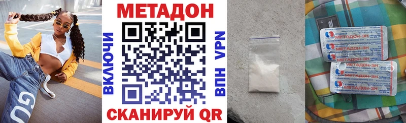 ссылка на мегу маркетплейс  Козловка  Метадон methadone 